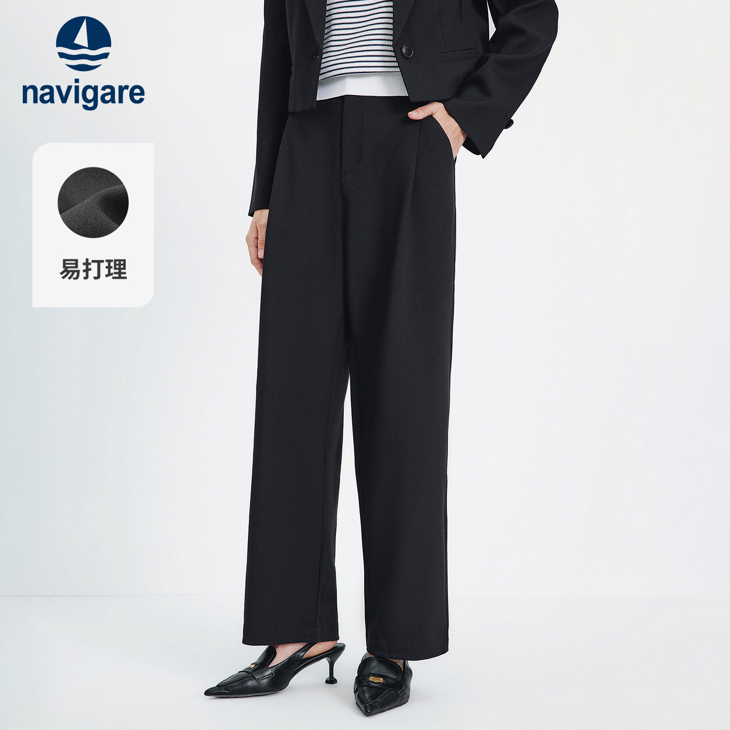 Navigare意大利小帆船2026春季女士阔腿裤显瘦休闲裤老钱直筒西裤 - navigare女装旗舰店出品