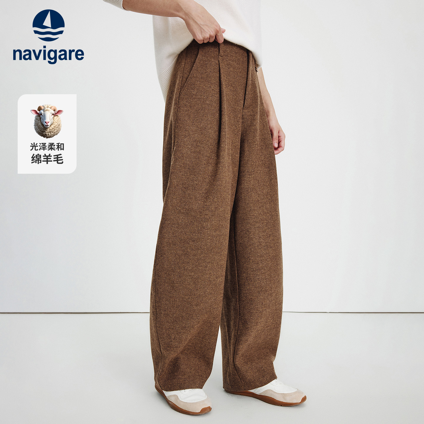 Navigare意大利小帆船羊毛休闲香蕉弯刀裤女士2025秋冬新款长裤子