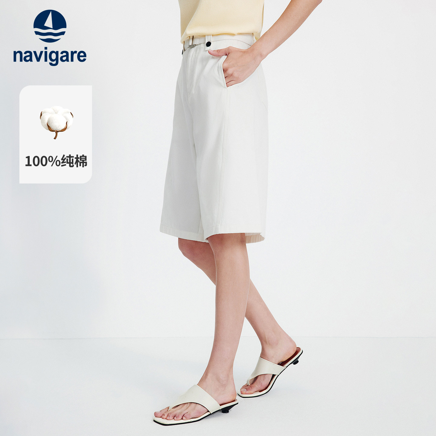[纯棉]Navigare意大利小帆船2026春夏季防透视宽松A版休闲中裤女