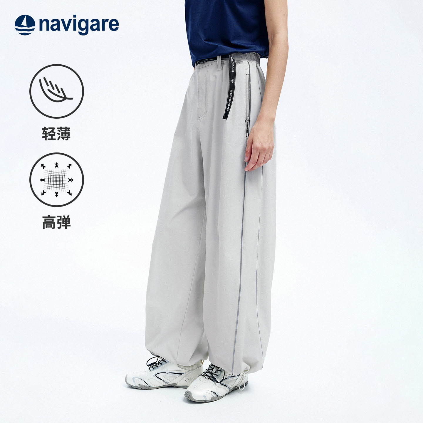 Navigare小帆船2026夏季户外运动裤女士轻薄透气耐磨弯刀香蕉长裤