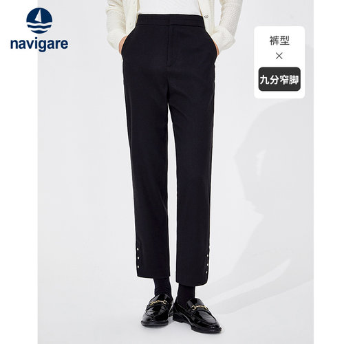 Navigare中腰修身九分裤休闲