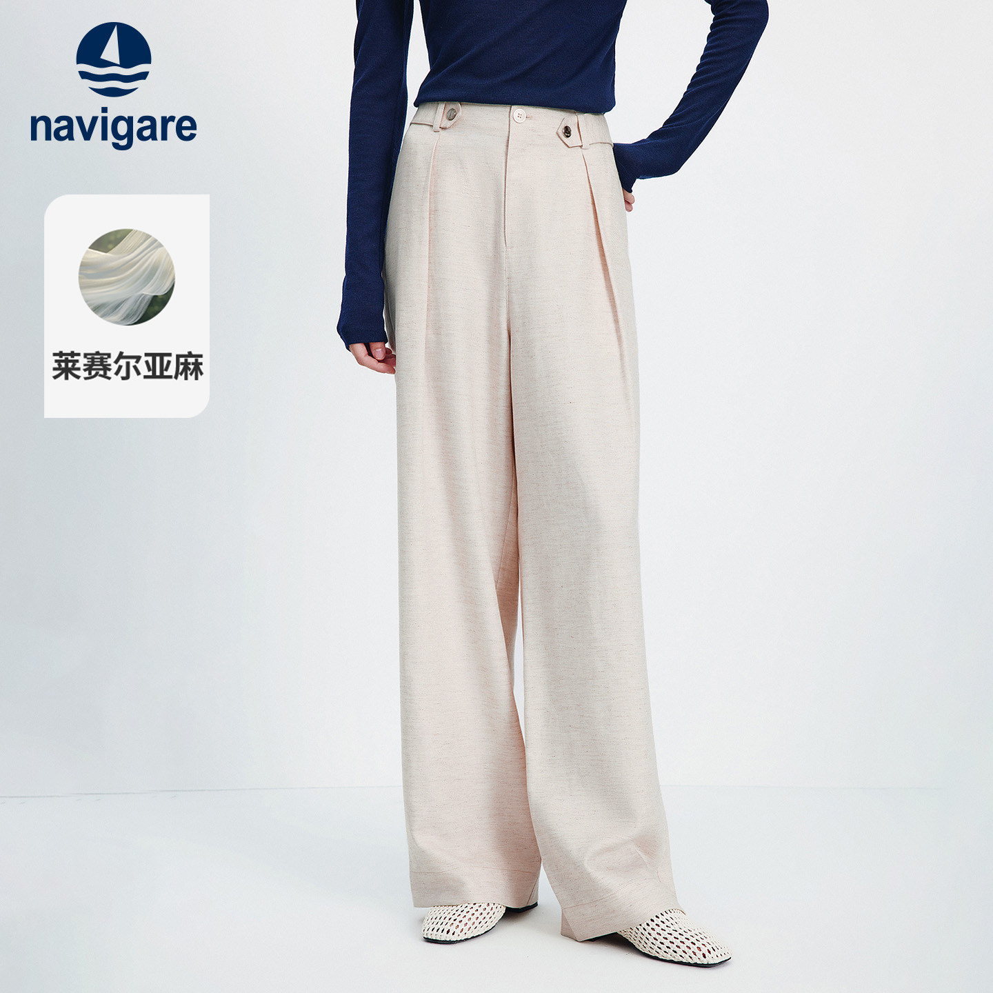 [亚麻]Navigare小帆船2026夏季休闲高腰宽松亚麻垂感女士阔腿长裤