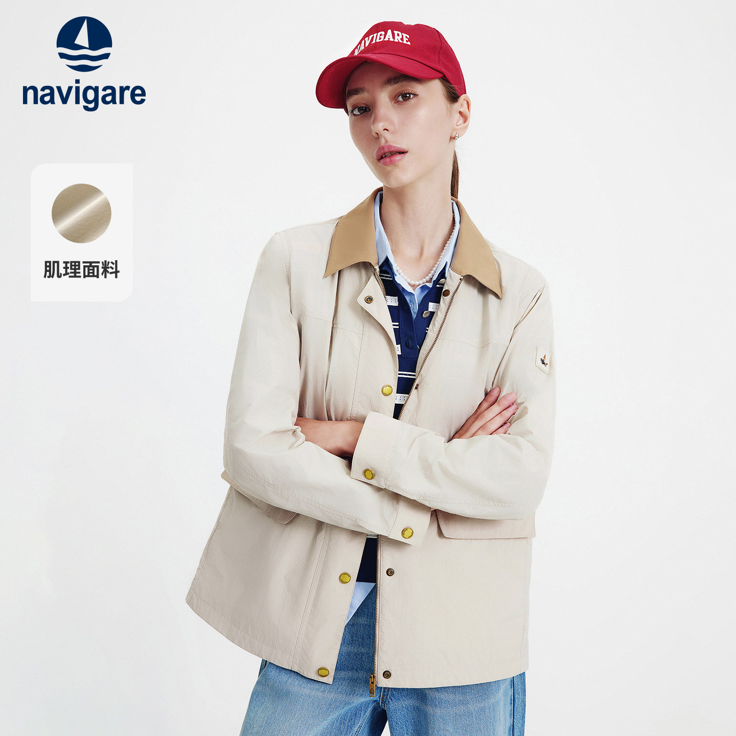 Navigare意大利小帆船2026春季新款女士短外套巴恩风单夹克上衣