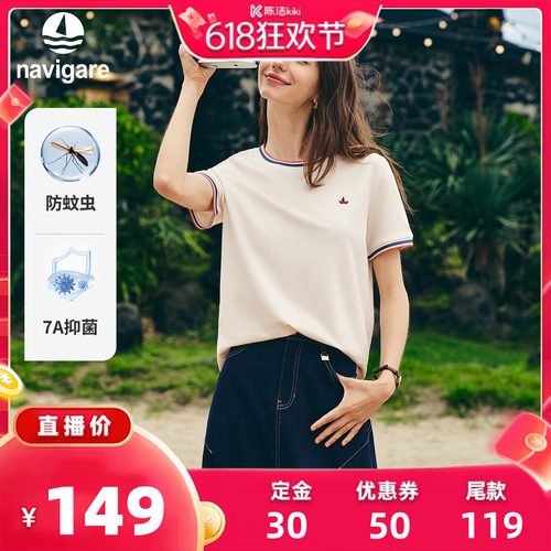 【付定金！k姐618】Navigare小帆船2026夏季新款圆领短袖女士T恤