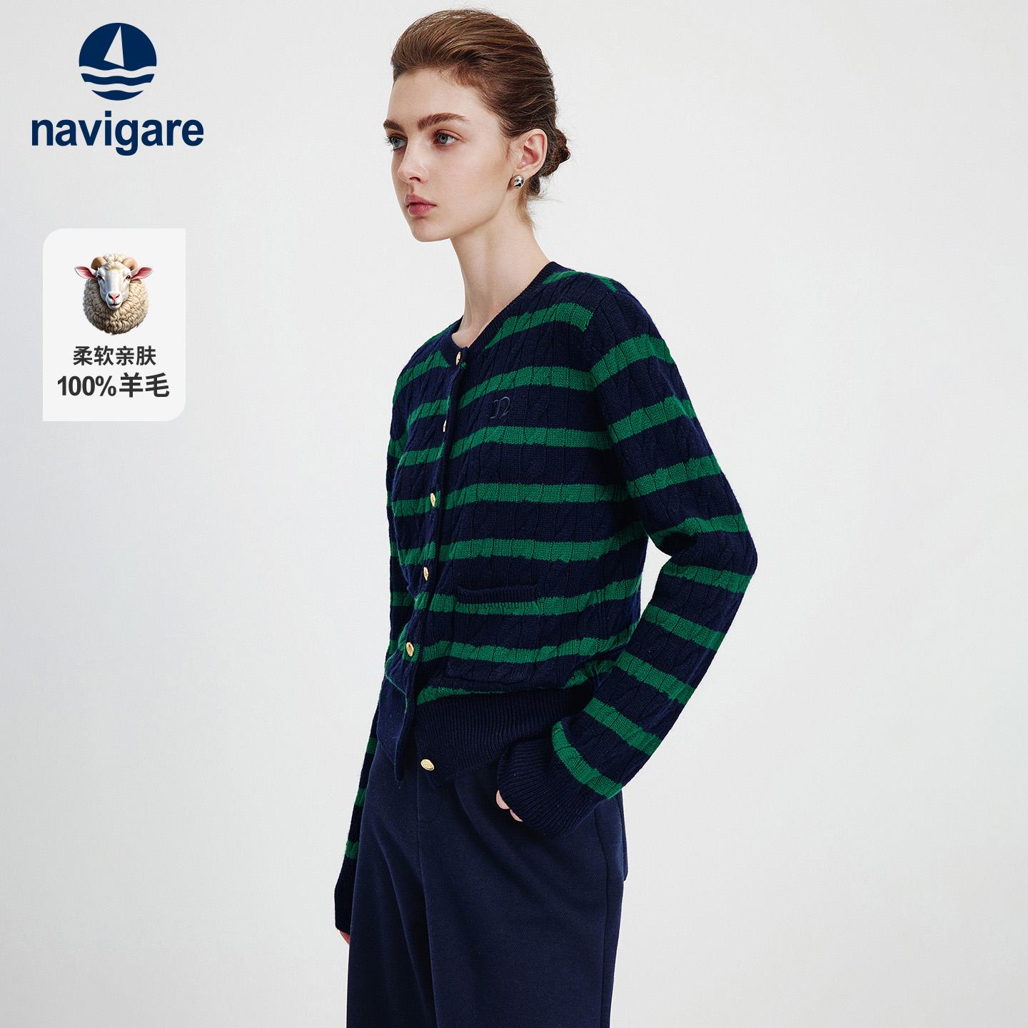 Navigare意大利小帆船条纹针织衫女毛衣秋冬新款圆领羊毛开衫外套