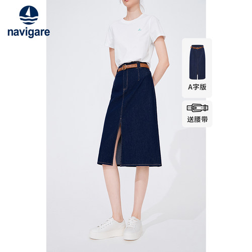 Navigare高腰显瘦A字半身裙