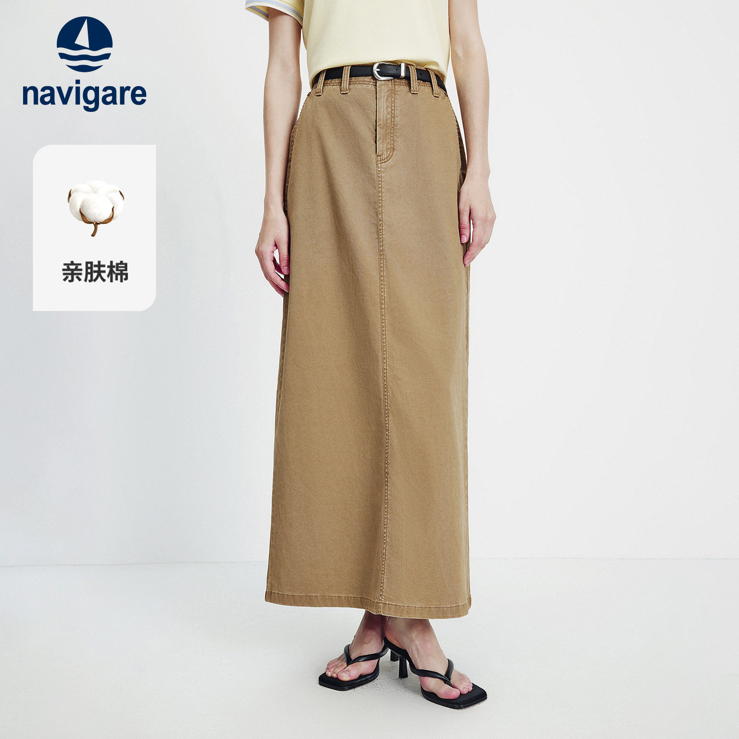 Navigare意大利小帆船2026夏季休闲牛仔半身裙女高腰开叉直筒裙子