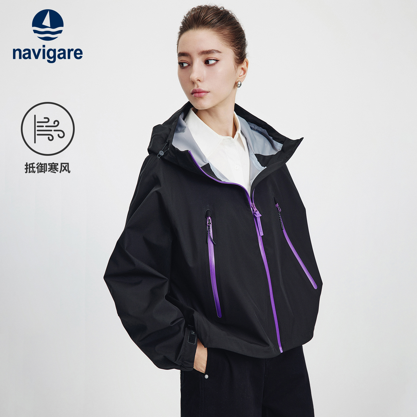 Navigare意大利小帆船2025秋季新款女士休闲高级感夹克连帽短外套