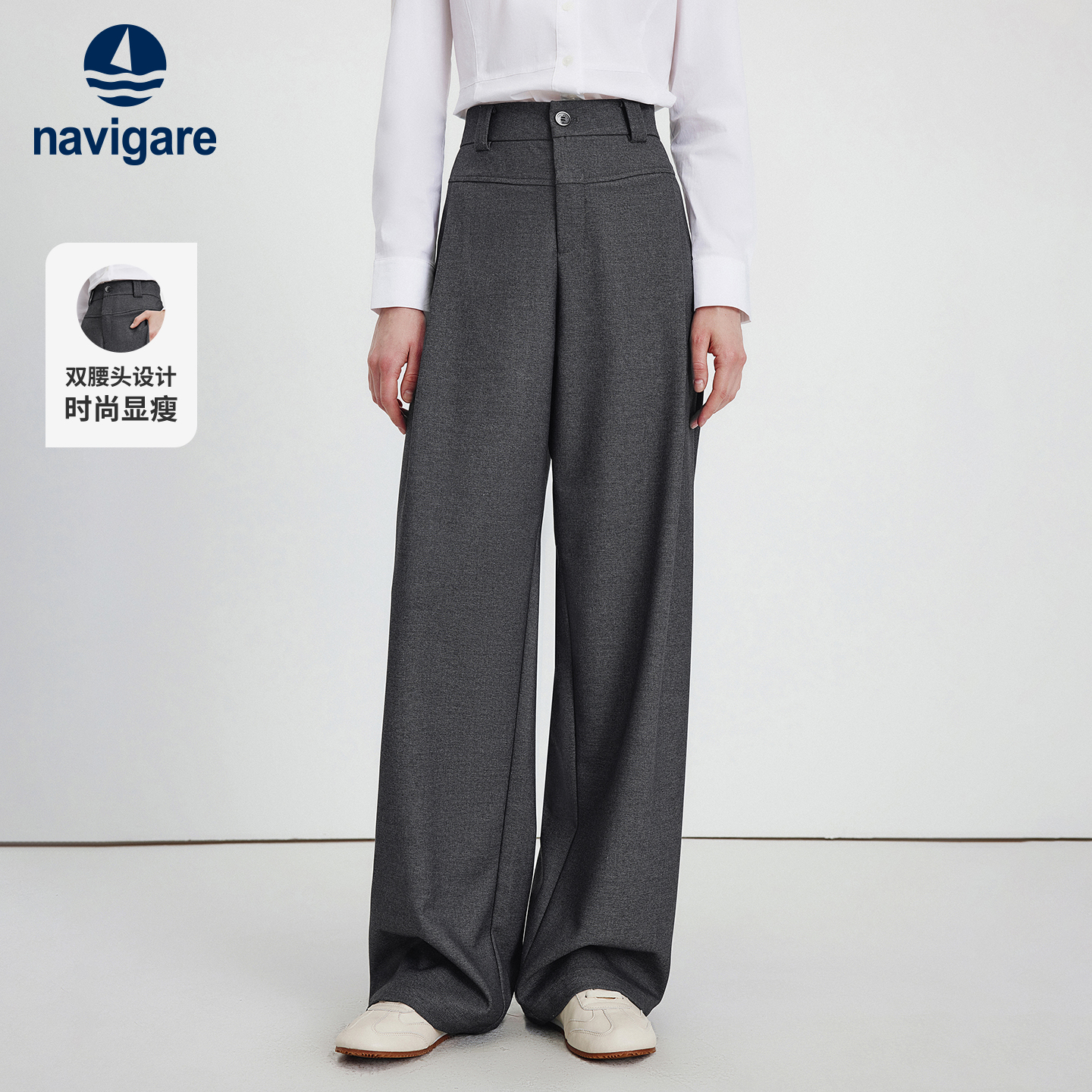 Navigare意大利小帆船休闲裤女士2025秋季新款高腰通勤显瘦长裤子