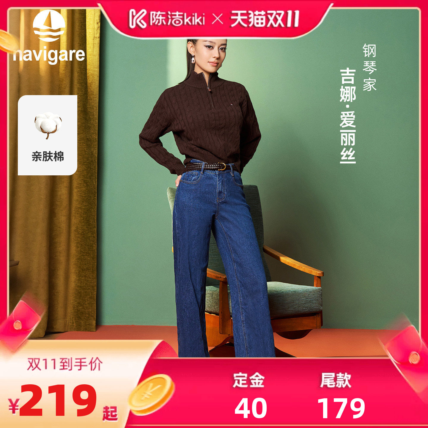 Navigare小帆船2026秋季休闲高腰显瘦女士蓝色宽松直筒牛仔长裤子