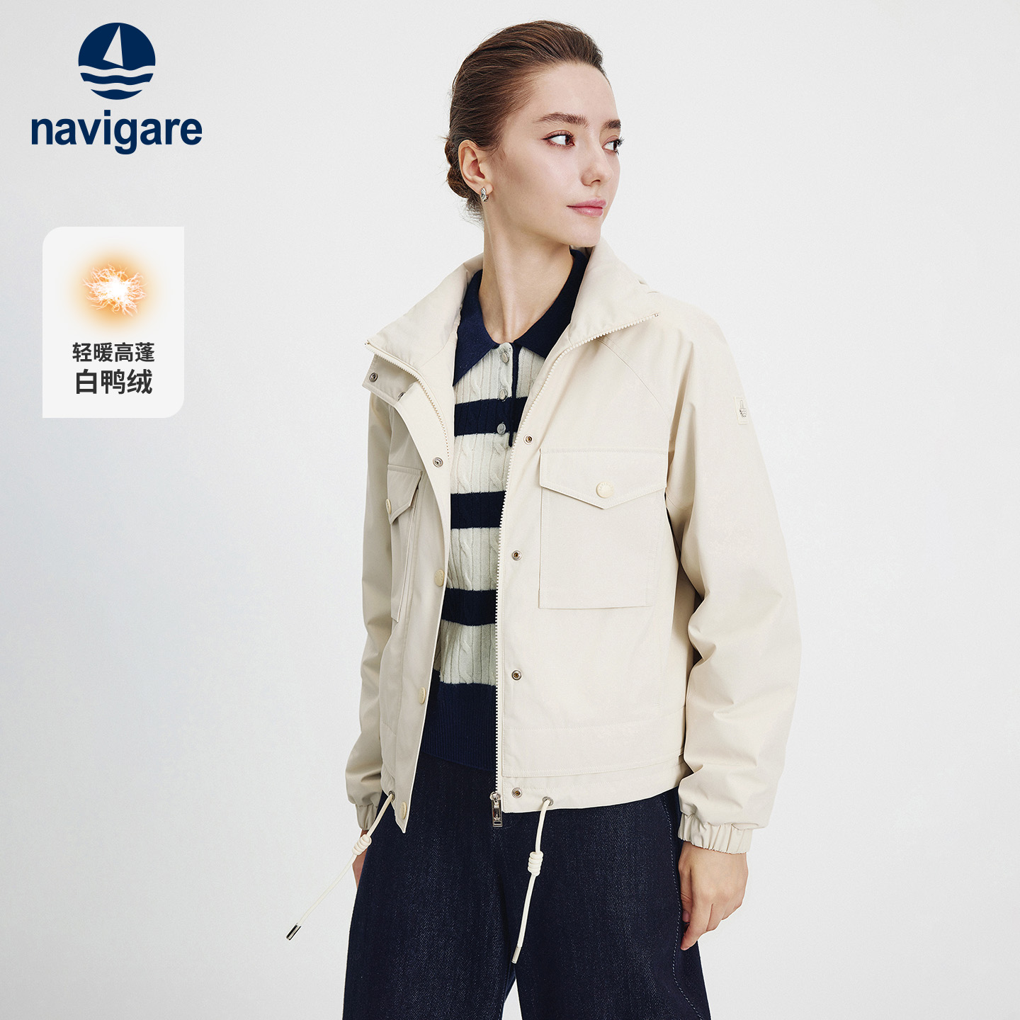 Navigare意大利小帆船羽绒服女士冬季2025新款保暖短款白鸭绒外套