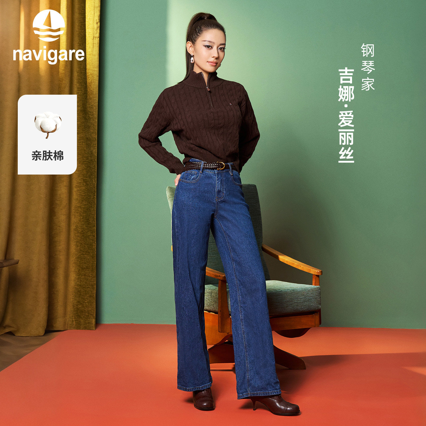 Navigare小帆船2026秋季休闲高腰显瘦女士蓝色宽松直筒牛仔长裤子图片