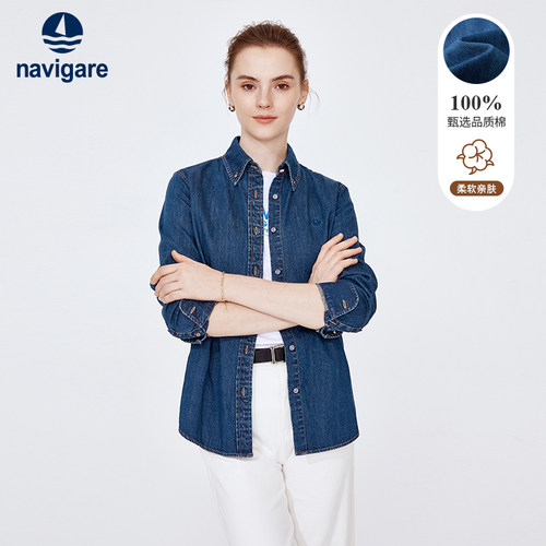 Navigare通勤纯棉长袖牛仔衬衫