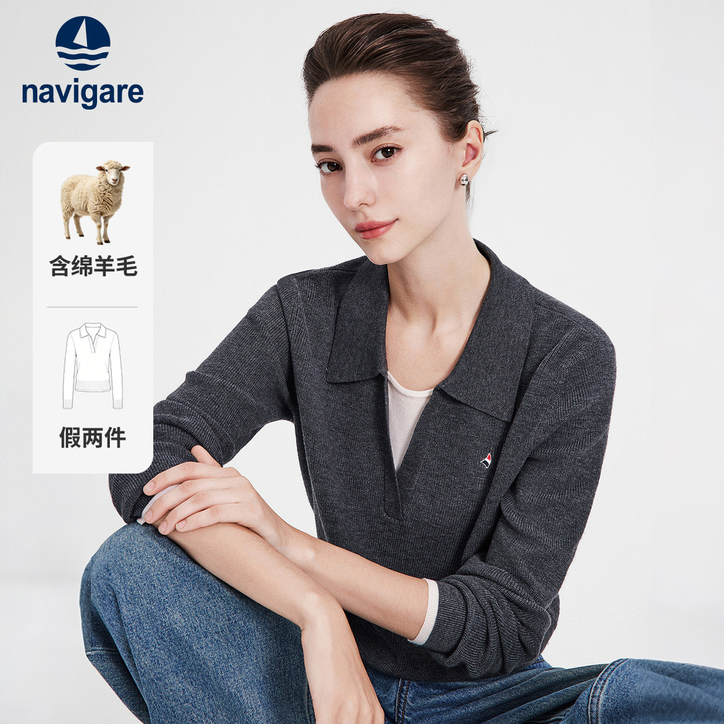 [假两件]Navigare小帆船2026秋季休闲套头毛衣女士撞色羊毛针织衫