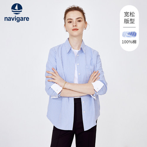 Navigare纯棉宽松条纹长袖衬衫