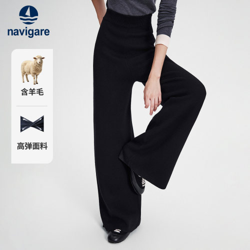 Navigare小帆船2026秋季百搭黑色女士高腰针织羊毛显瘦休闲直筒裤