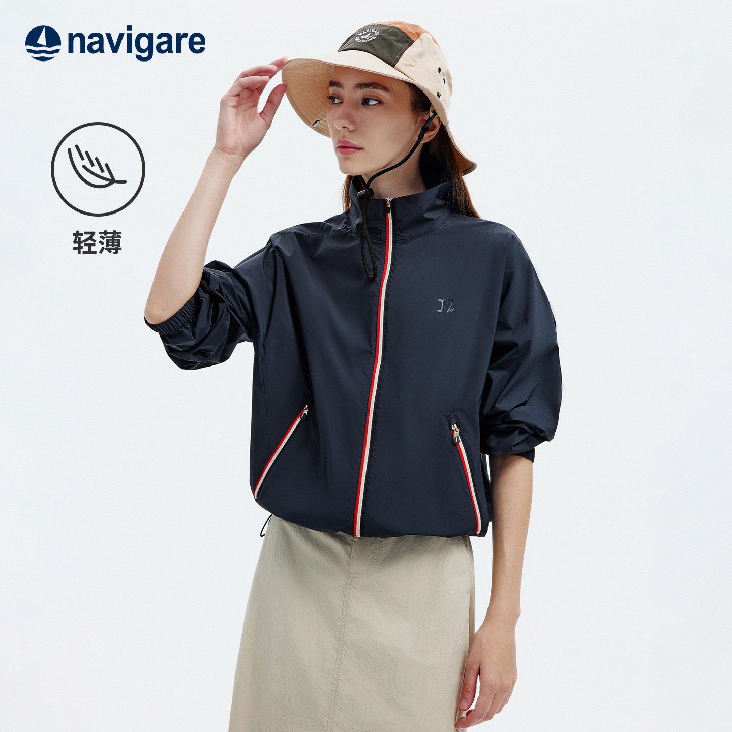 Navigare意大利小帆船2026春季新款短外套百搭宽松休闲立领夹克女