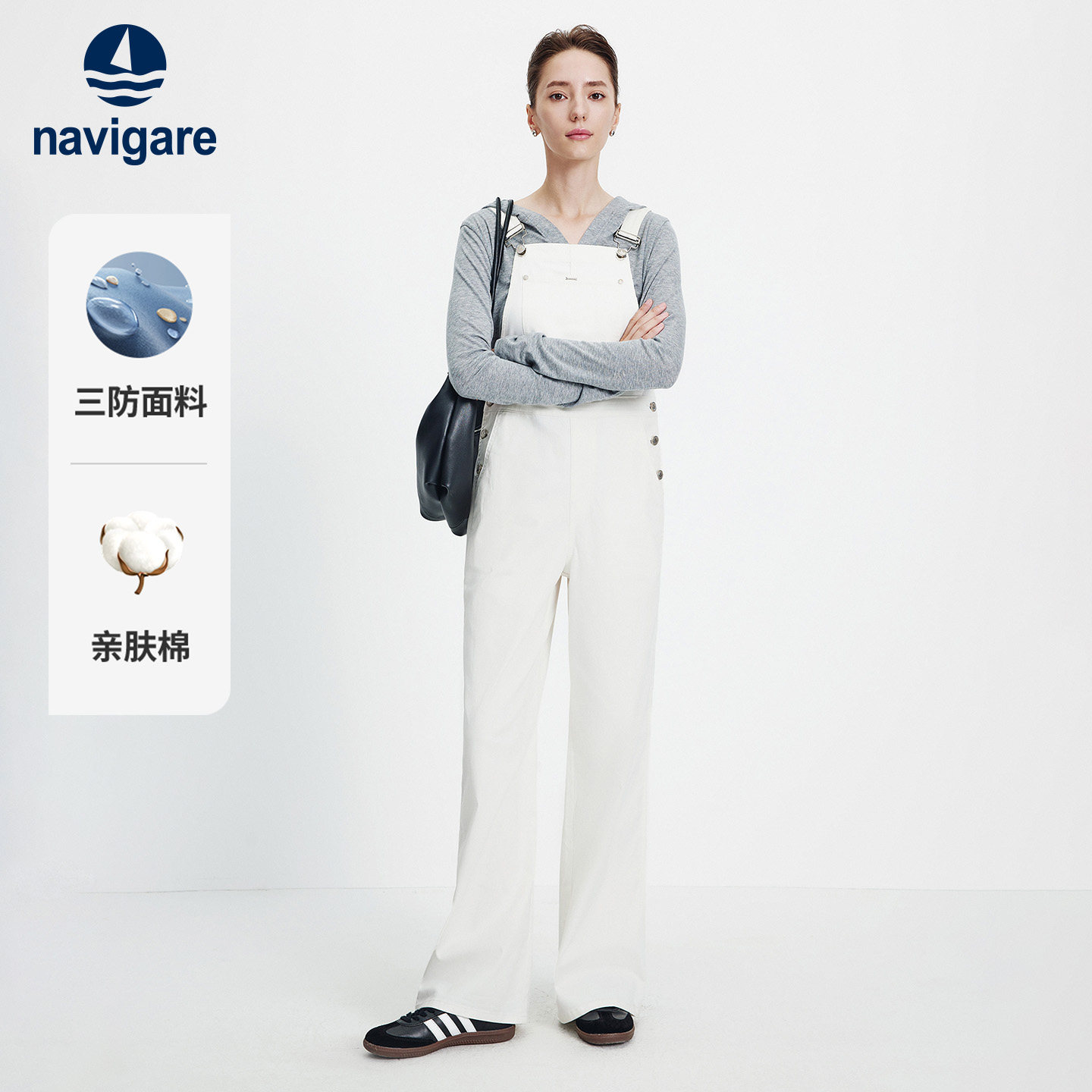 Navigare意大利小帆船2026春季新款复古女士直筒牛仔白色背带裤子,女装/女士精品,背带裤,淘宝优惠券,粉丝福利购,淘宝优惠卷