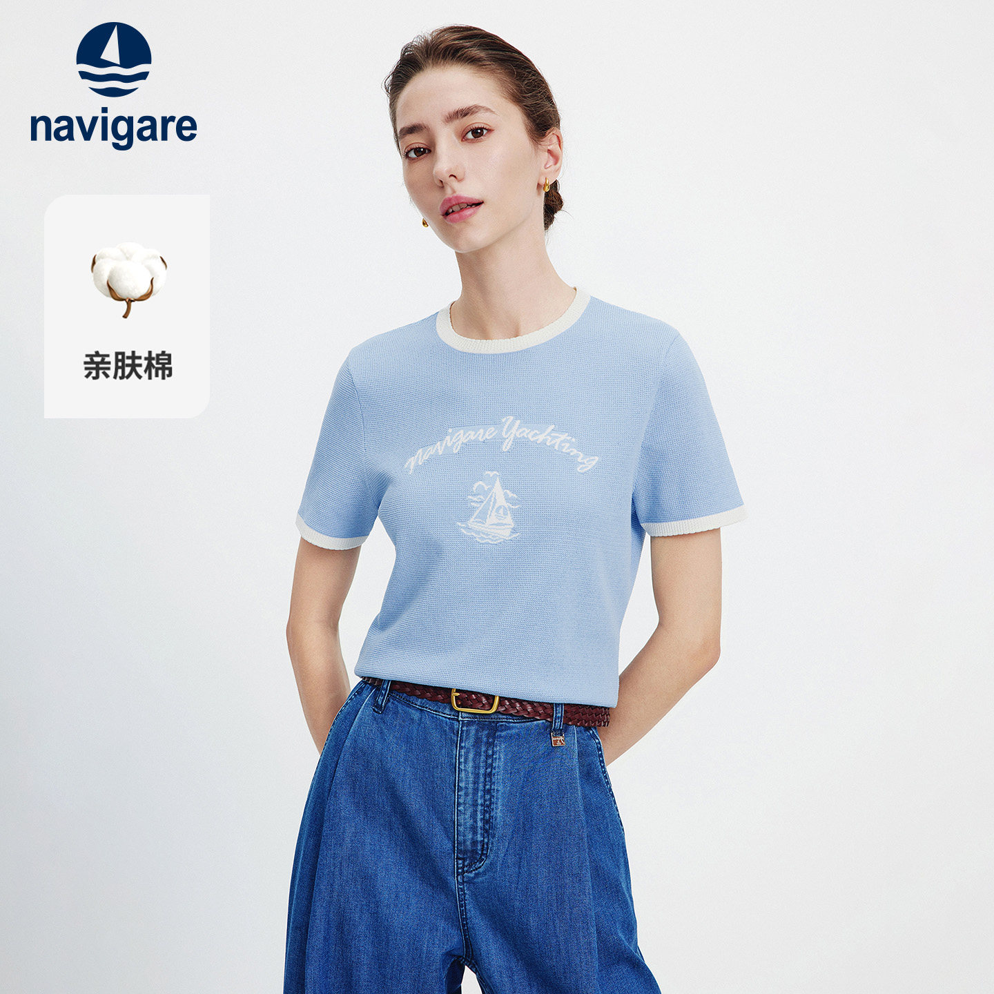 Navigare意大利小帆船26夏季新款女士字母刺绣针织短袖百搭T恤衫