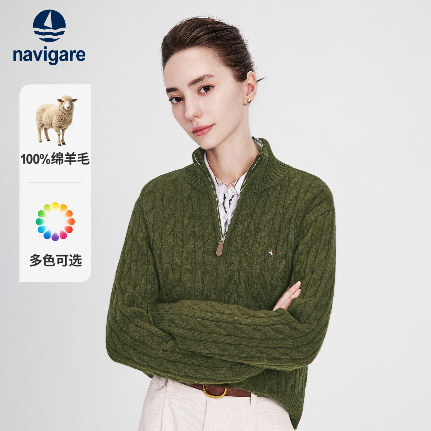 [100%羊毛]Navigare小帆船2026秋季新款宽松毛衣女士半高领针织衫