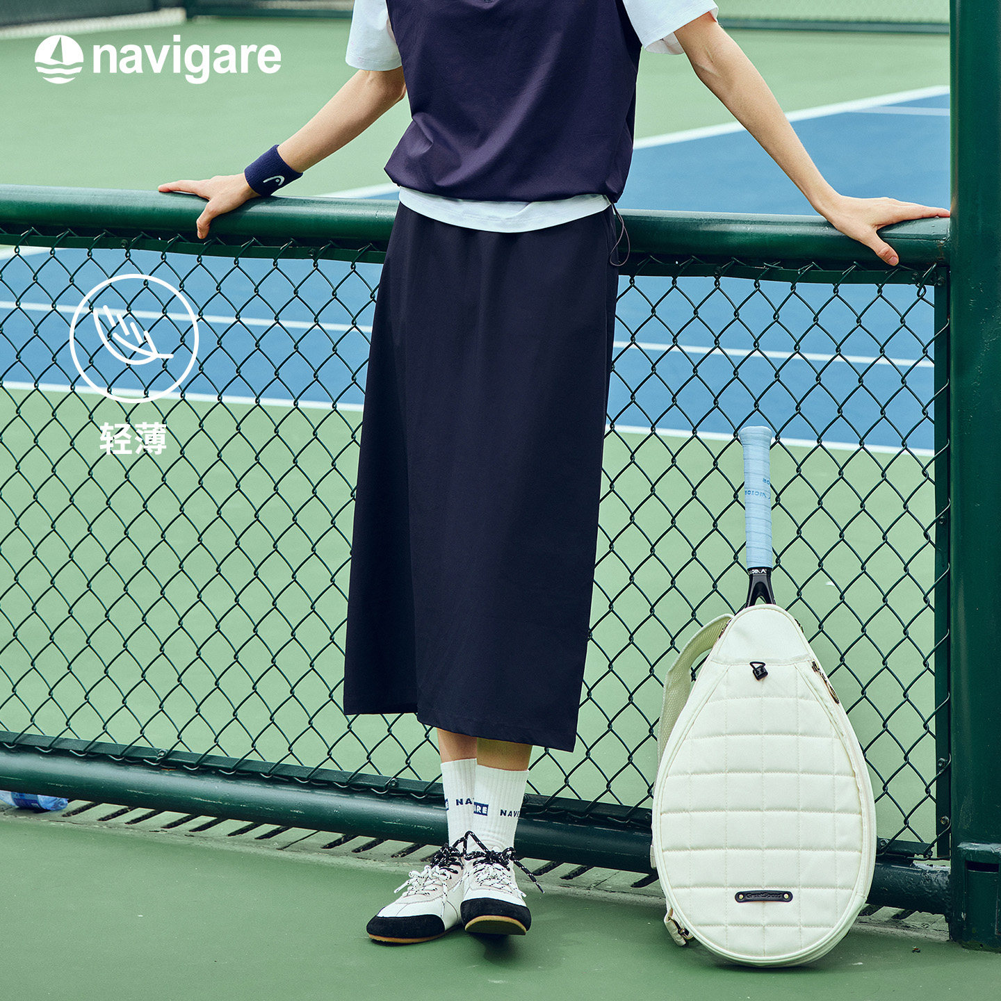 Navigare意大利小帆船26夏季新款女士A字半身裙轻薄运动风中长裙