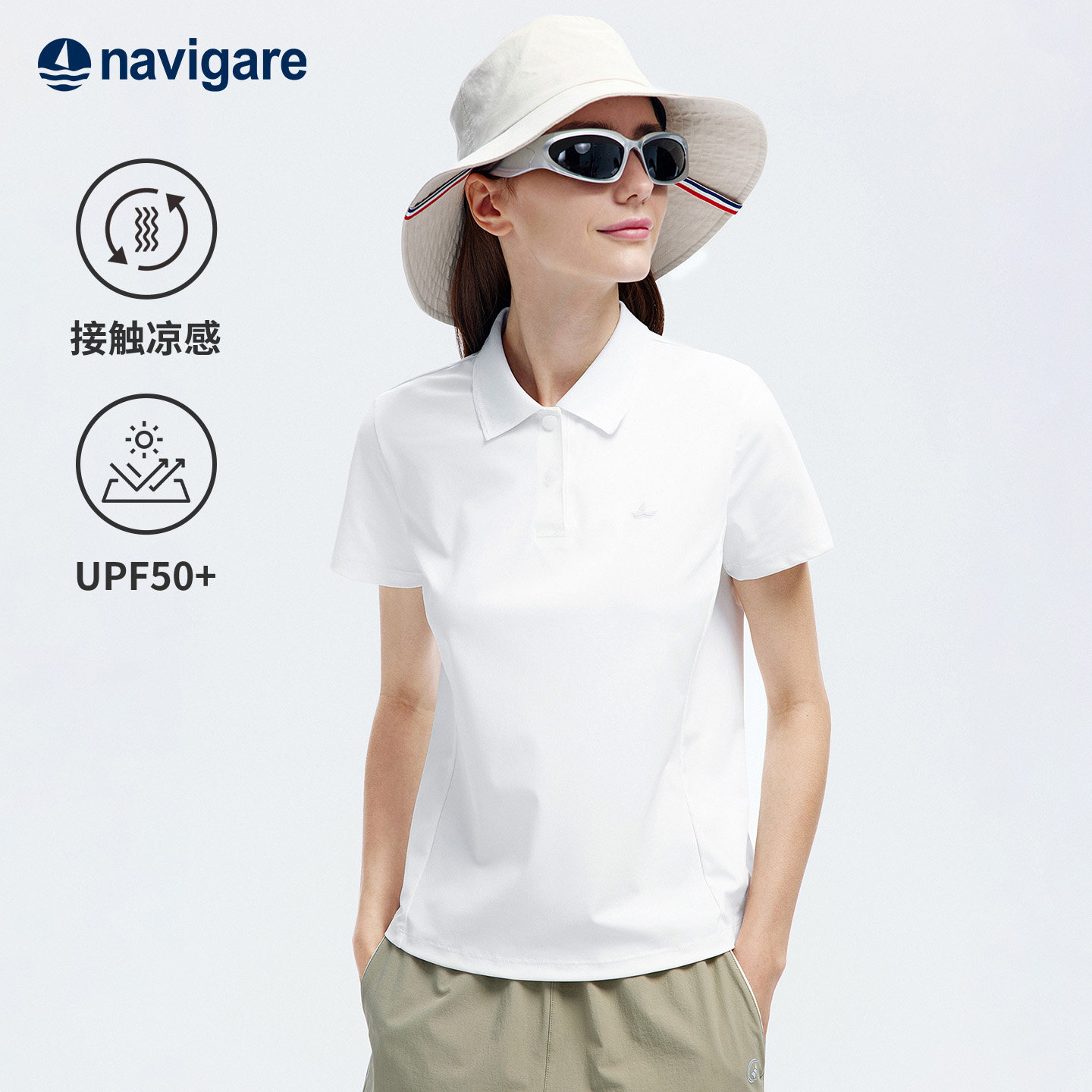 [凉感]Navigare意大利小帆船26夏季防晒polo衫女白色短袖运动T恤