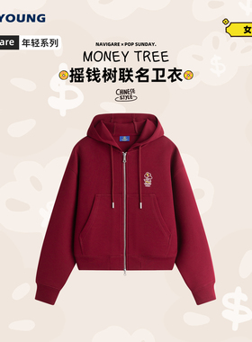 POPSUNDAY摇钱树联名Navigare小帆船26新款连帽卫衣女士红色外套