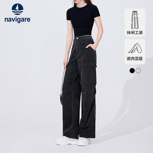 Navigare显瘦多口袋中腰工装裤
