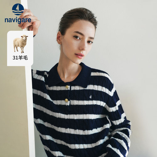[羊毛]Navigare小帆船2026秋季学院风绞花撞色条纹polo领针织衫女