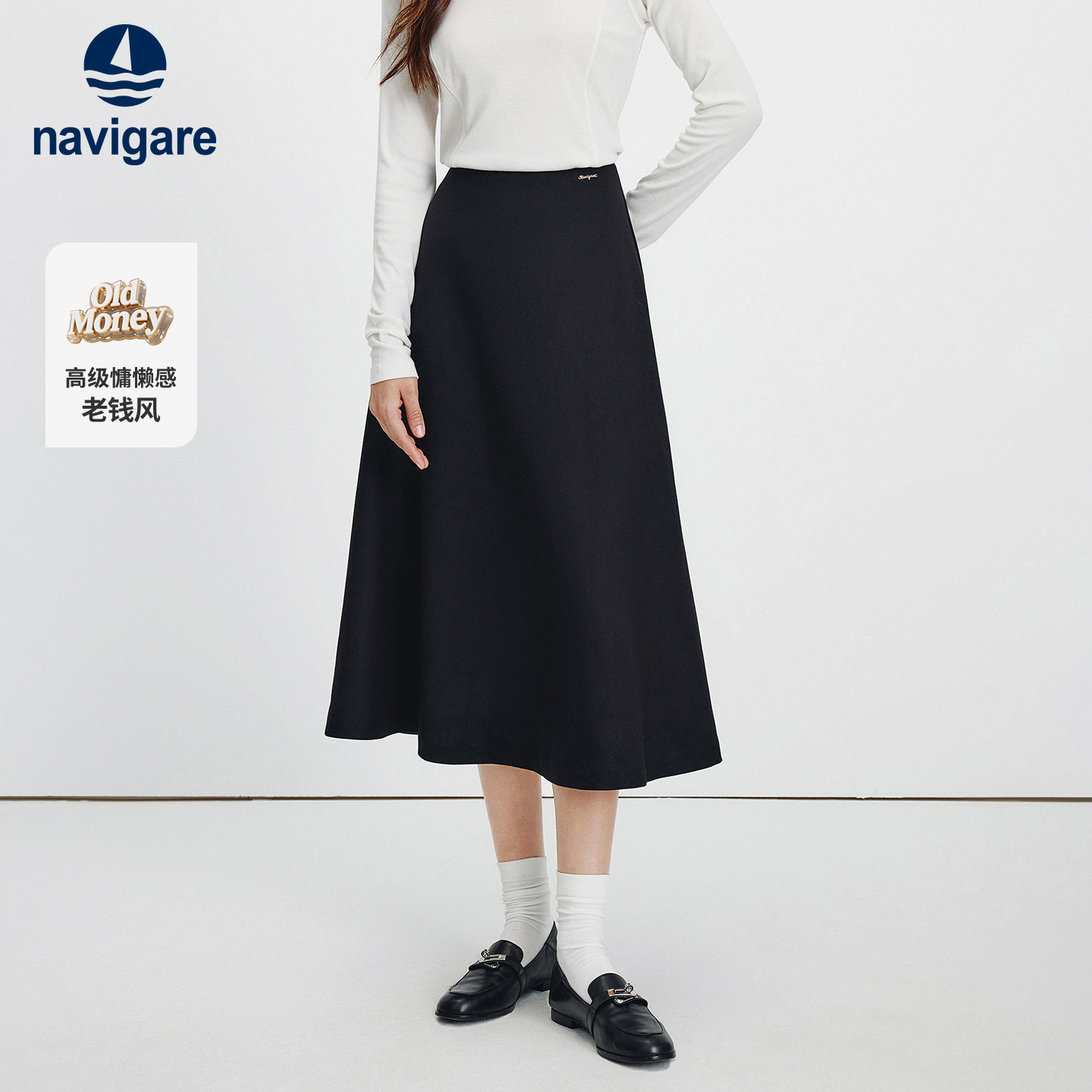 Navigare意大利小帆船设计感黑色半身裙女2025秋冬新款A字长裙子