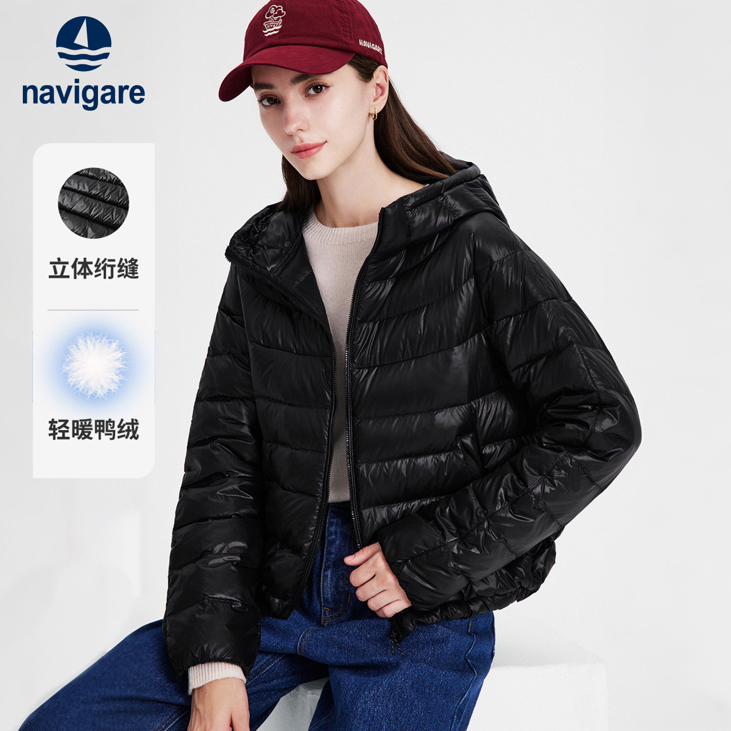 Navigare小帆船2026秋冬季黑色时尚白鸭绒女士连帽轻薄羽绒服外套