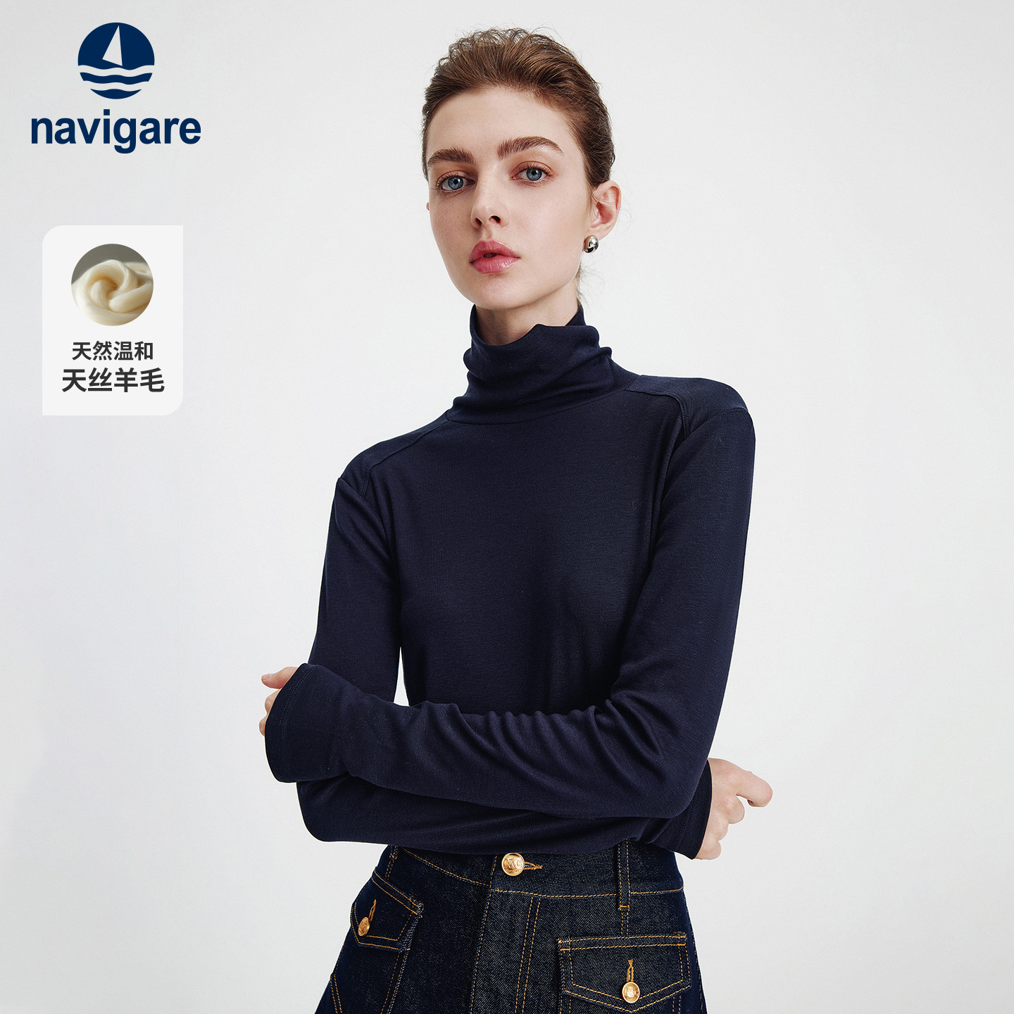 [羊毛]Navigare意大利小帆船长袖T恤女士2025新款休闲针织打底衫