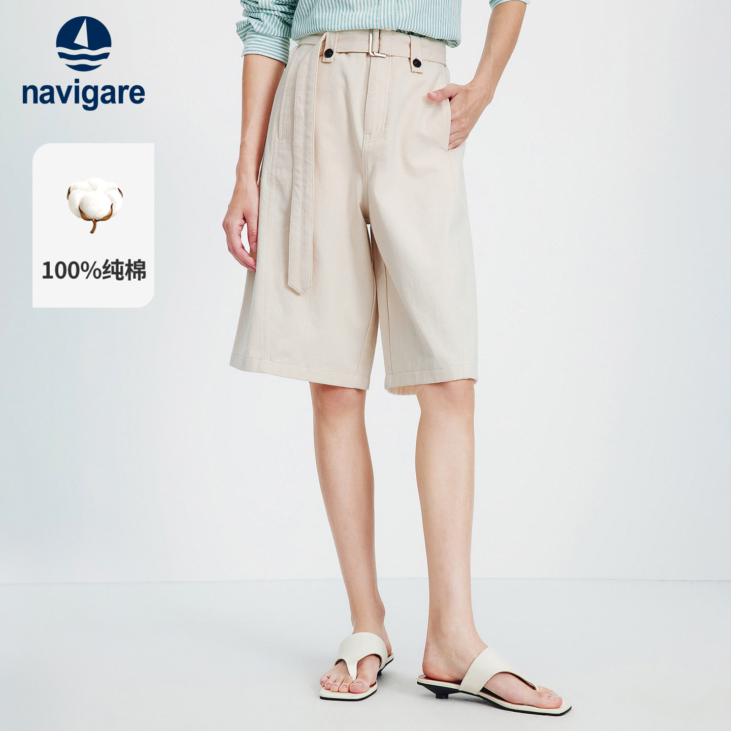 Navigare意大利小帆船春夏季新款纯棉高腰宽松女士五分休闲中裤子 - navigare女装旗舰店出品