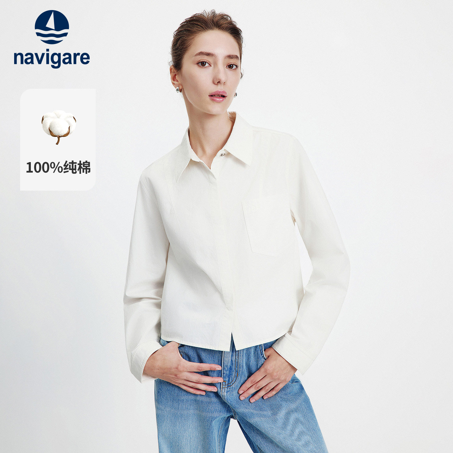 [纯棉]Navigare意大利小帆船2026春季休闲宽松上衣长袖衬衫外套女,女装/女士精品,衬衫,淘宝优惠券,粉丝福利购,淘宝优惠卷