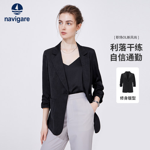 Navigare七分袖百搭修身小西装