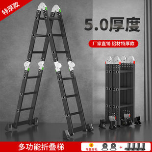 6167人收藏 铝合金多功能家用折叠梯子工程便携梯加厚伸缩梯关
