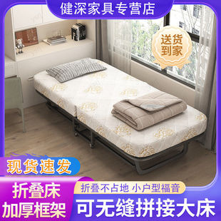出租屋酒店拼接可折叠办公室午休午睡陪护简易床 家用折叠床免安装