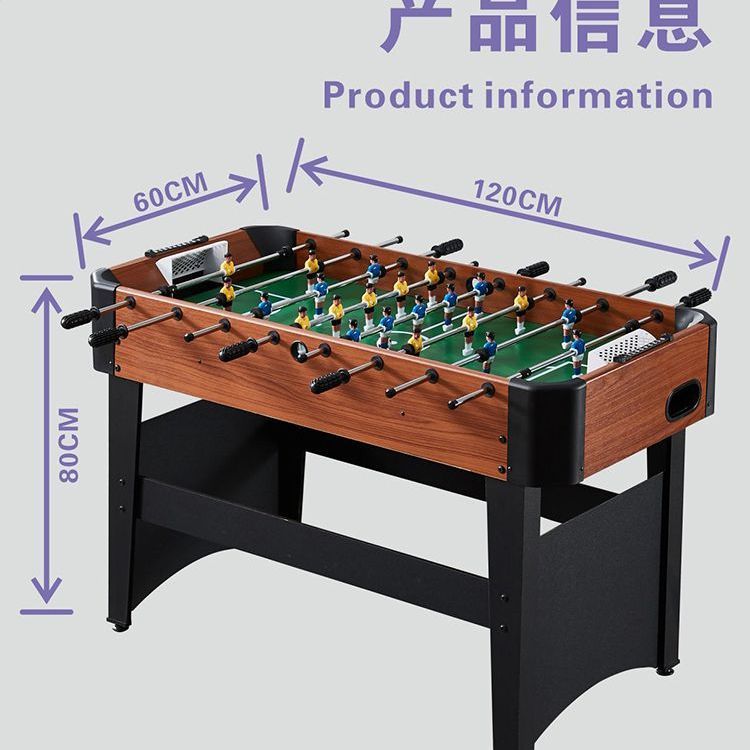 家用桌上足球机8杆迷你豪华台儿童玩具亲子桌面足球对战台双人