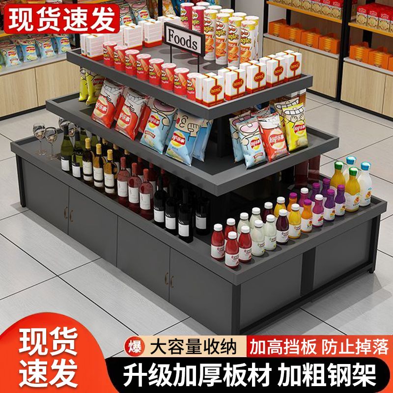 中岛展示柜产品陈列研究