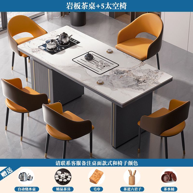 岩板茶桌茶台办公室简约