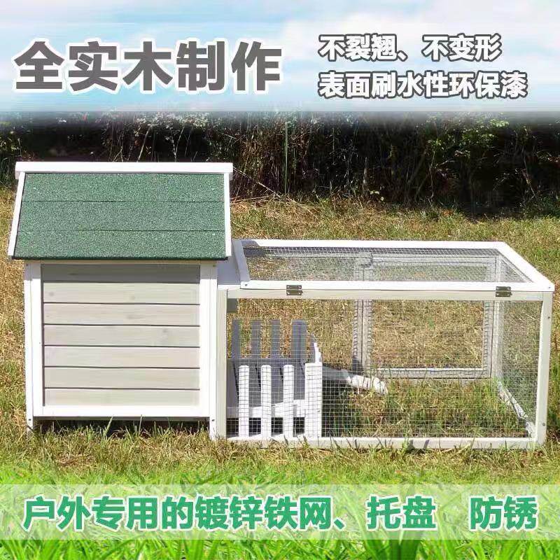 户外包邮实木狗屋狗窝狗笼可拆洗小中型泰迪鸡屋兔舍猫窝鸽子笼子