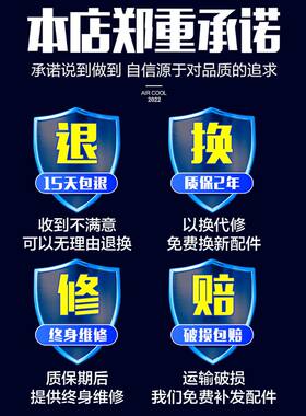 雅杰蓝移动式工业环保冷