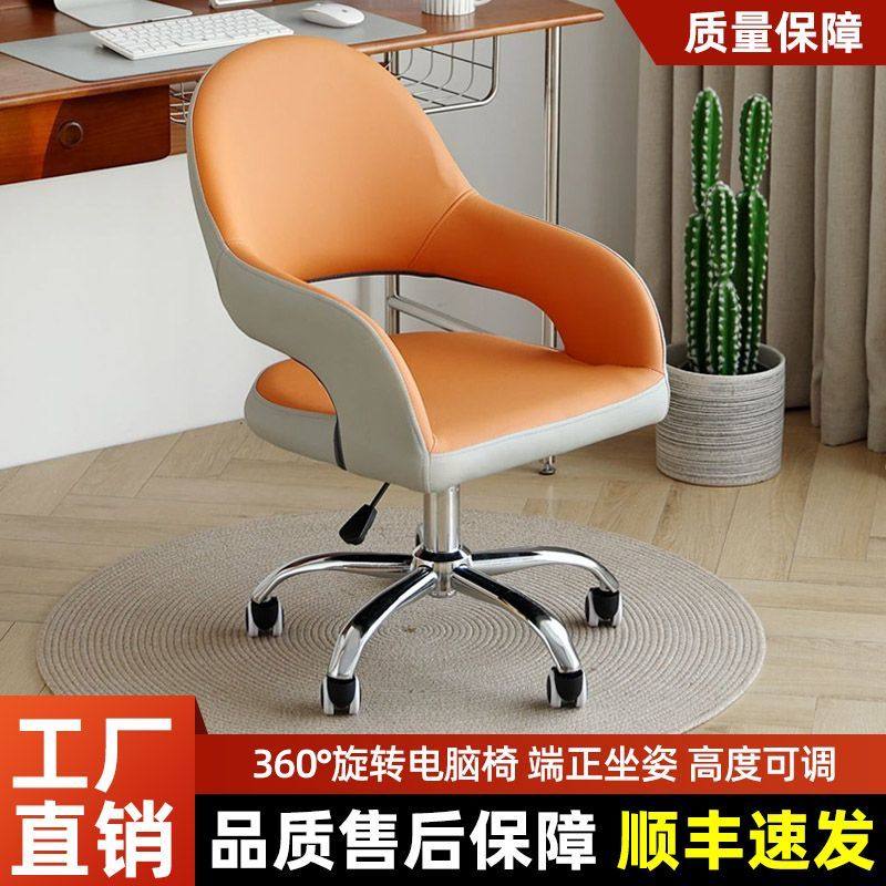 学习卧室电脑化妆舒适久坐家用办公椅学生宿舍椅子靠背桌椅转椅,商业/办公家具,商用折叠桌椅/展业桌椅,淘宝优惠券,粉丝福利购,淘宝优惠卷