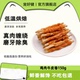 狗狗零食磨牙棒牛皮缠鸡肉鸭耐咬鸭肉小型犬宠物泰迪幼犬洁齿骨头