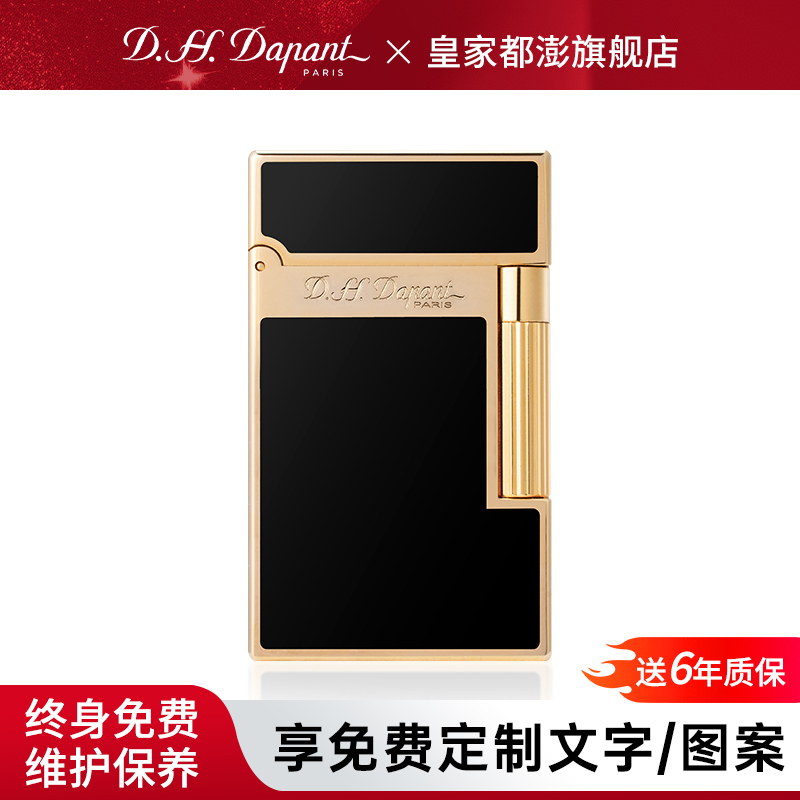法国皇家都彭朗声打火机教父进口纯铜机芯充气侧滑轮高端定制送礼