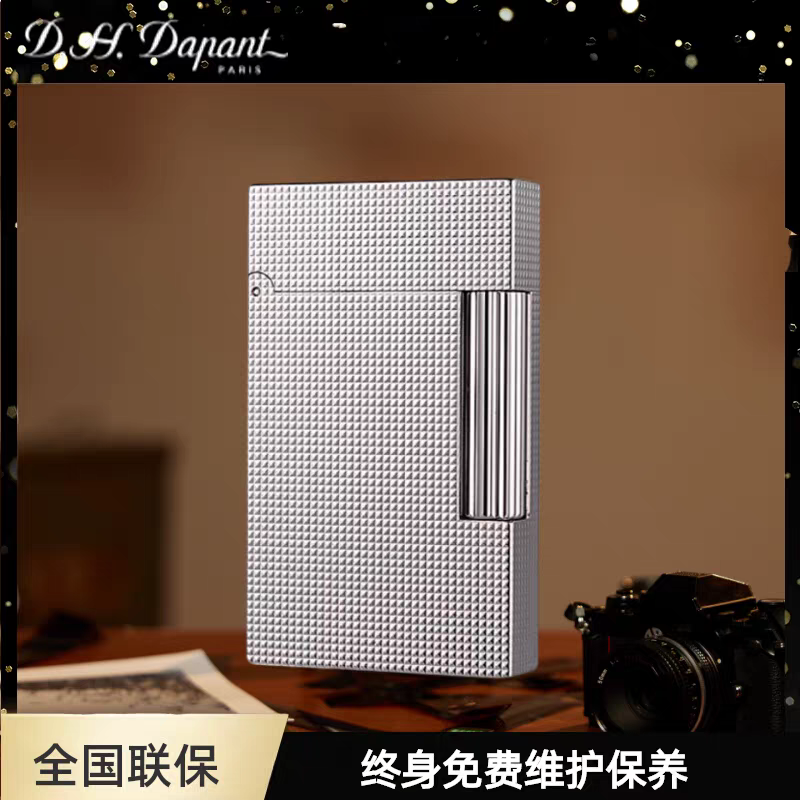 法国正品皇家都澎朗声打火机cling微钻石菱纹纯铜充气男高端礼品