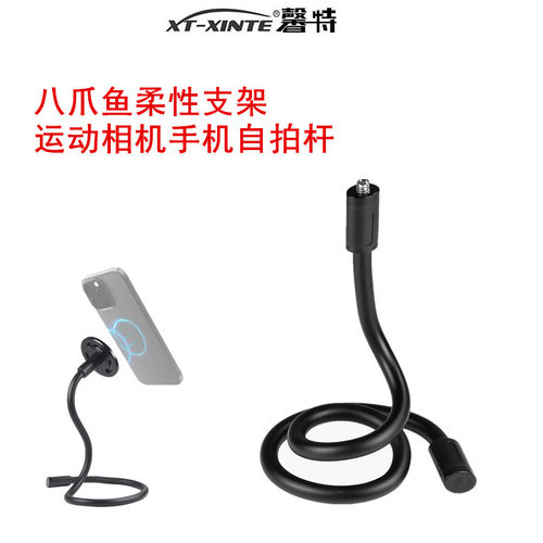八爪鱼柔性支架1/4缠绕自拍杆