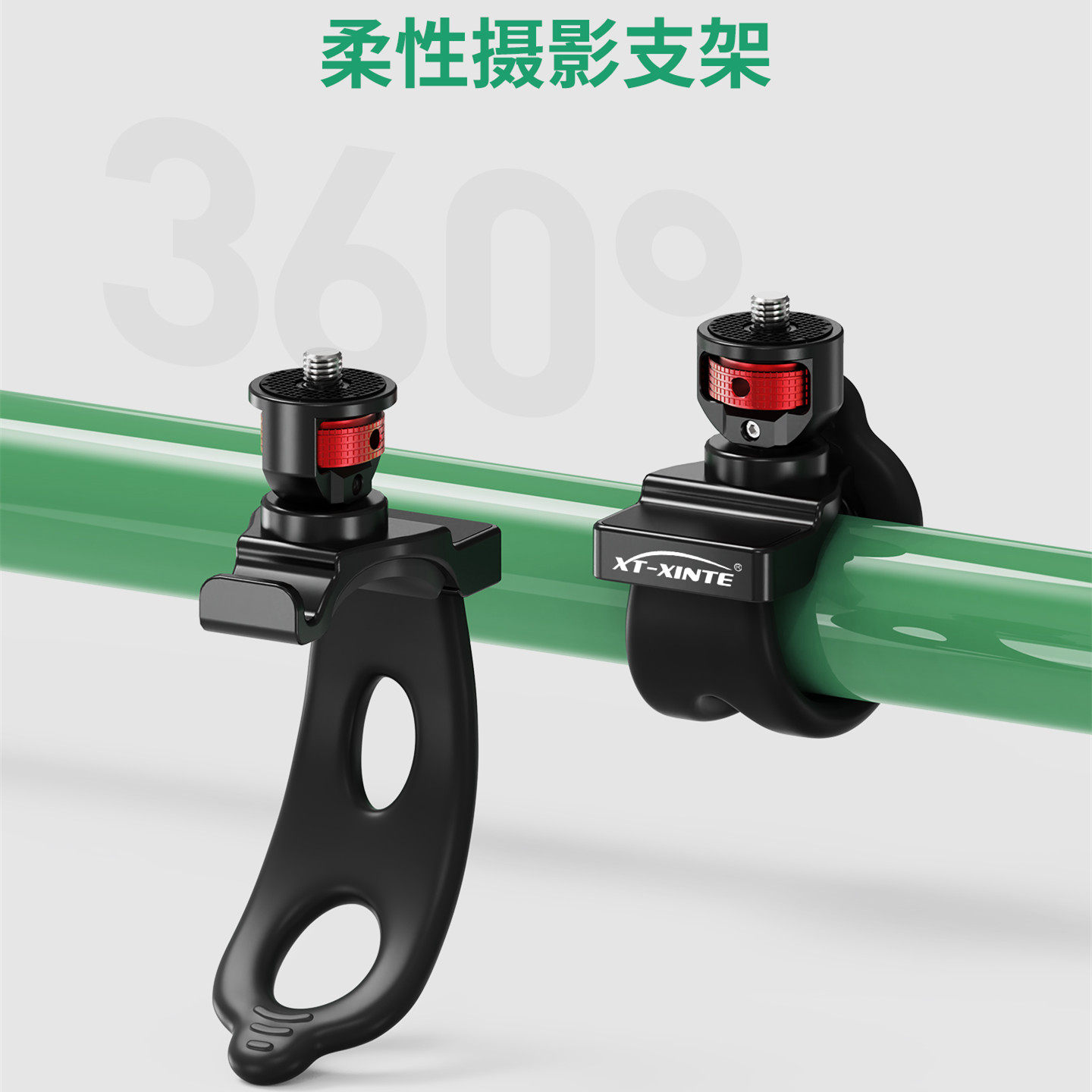XINTE/馨特 多功能弹力柔性支架适用大疆action6/acepro/360go3s/GoPro13系列运动相机骑行摄影绑带1/4固定座