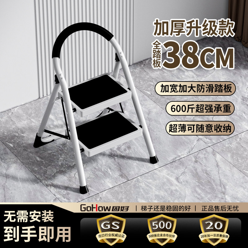 家用梯子人字梯折叠梯多功能加厚室内步梯加宽合金老人二步小型梯