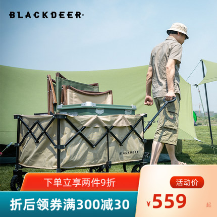 黑鹿可折叠车载户外营地便携式露营小推车购物拉货野餐拖车手拉车